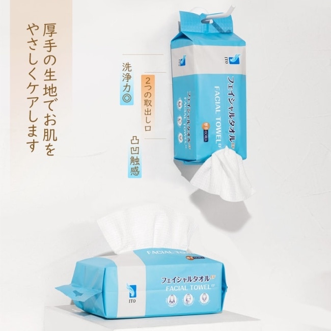 ITO日本伊藤-EF紋懸掛抽取洗臉巾 60入 image