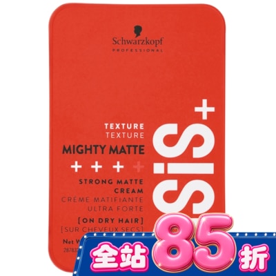 OSIS OSIS+綠岩漿100ml image
