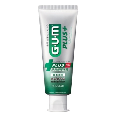 GUM GUM牙周護理牙膏PLUS草本薄荷120g image