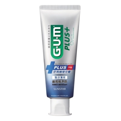 GUM GUM牙周護理牙膏PLUS勁涼薄荷120g image