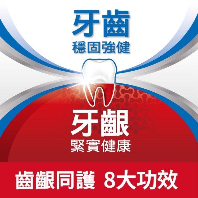 牙周適固齒護齦牙齦護理牙膏高效清新 80g換購 image