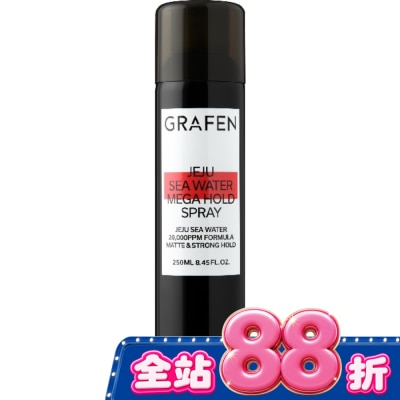 GRAFEN 韓國GRAFEN百變造型強力定型噴霧250ml image