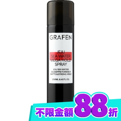 GRAFEN 韓國GRAFEN百變造型強力定型噴霧250ml image