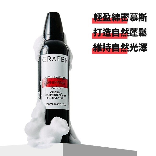 韓國GRAFEN自然感空氣蓬鬆造型慕斯250ml image