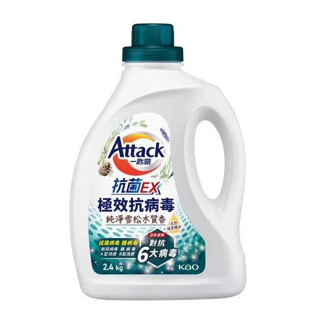 一匙靈抗菌EX極效抗病毒洗衣精 純淨雪松木質香 瓶裝2.4KG image