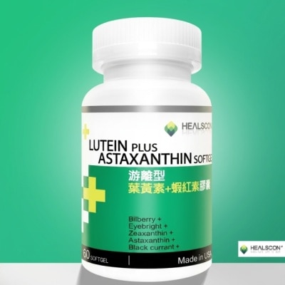 HEALSCON合斯康 - 合斯康游離型葉黃素PLUS蝦紅素膠囊60粒 image