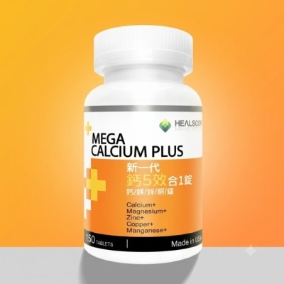 HEALSCON合斯康 - 合斯康新一代鈣5效合1錠150粒 image