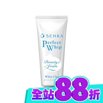 專科 SENKA 專科超微米深層潔顏泥(加大版)150g image