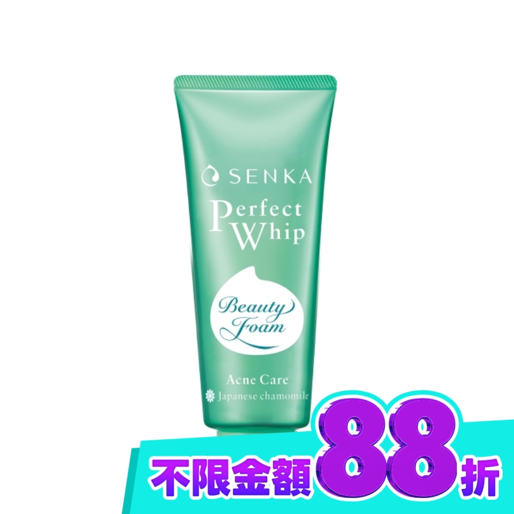 專科超微米淨荳潔顏乳(加大版)150g image