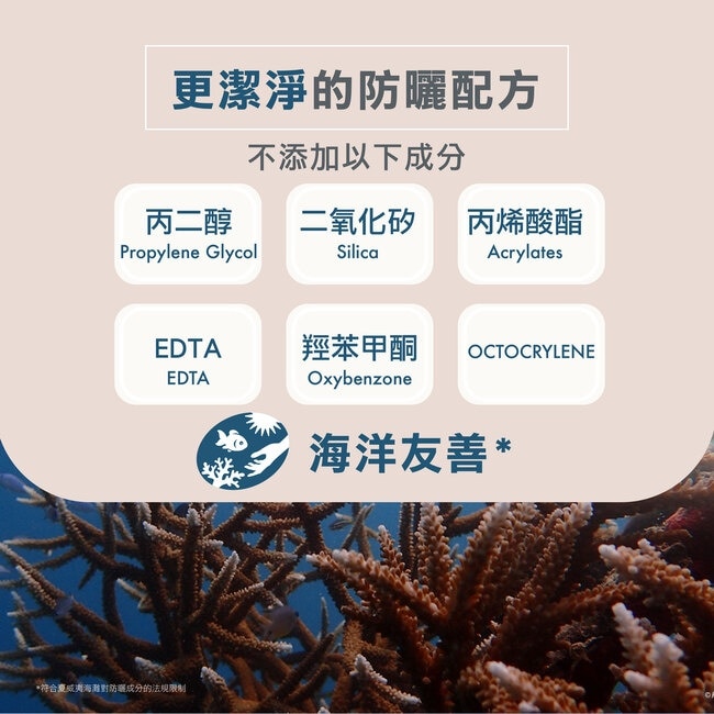 雅漾超能輕感防曬液(無香)SPF50+(50ml) image
