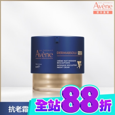 Avene 雅漾 雅漾極致彈潤精華霜Pro 40ml image
