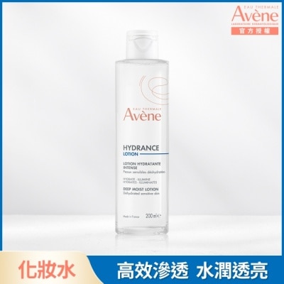 Avene 雅漾 - 雅漾24H玻尿酸保濕精華露200ml image