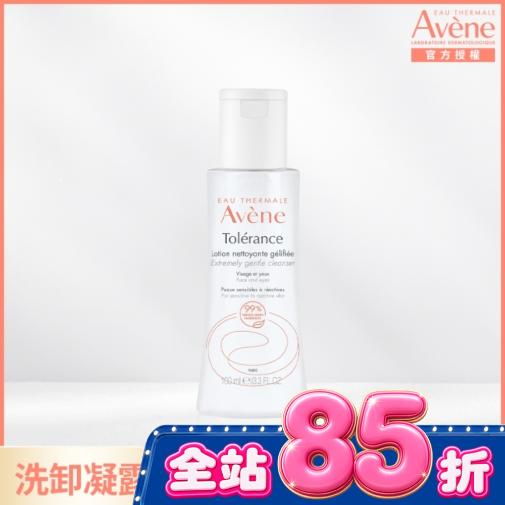 雅漾舒敏洗卸潔顏凝露100ml image