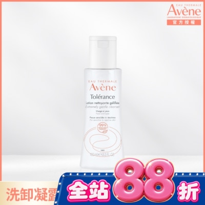 Avene 雅漾 - 雅漾舒敏洗卸潔顏凝露100ml image