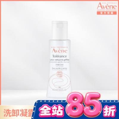 Avene 雅漾 - 雅漾舒敏洗卸潔顏凝露100ml image
