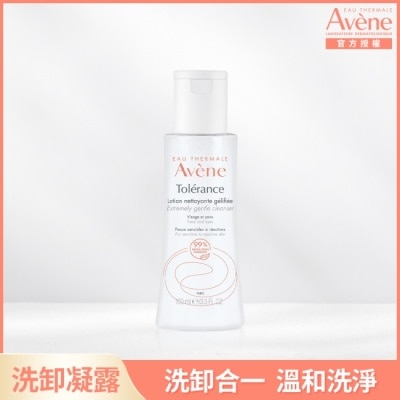 Avene 雅漾 - 雅漾舒敏洗卸潔顏凝露100ml image