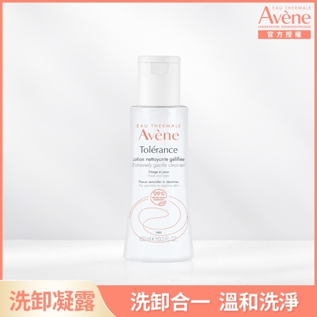 雅漾舒敏洗卸潔顏凝露100ml image