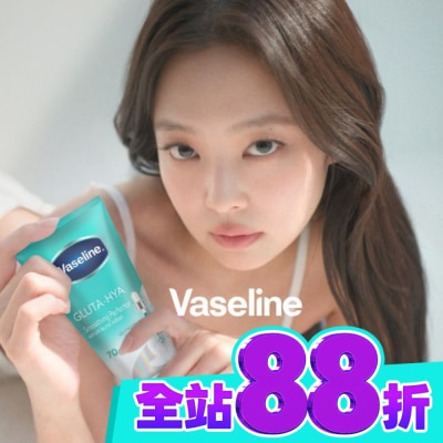Vaseline 凡士林 凡士林水楊酸煥膚精華凝乳 300ML 獨家版2026 image