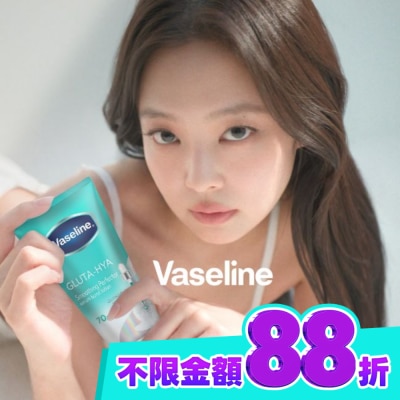 Vaseline 凡士林 凡士林水楊酸煥膚精華凝乳 300ML 獨家版2026 image