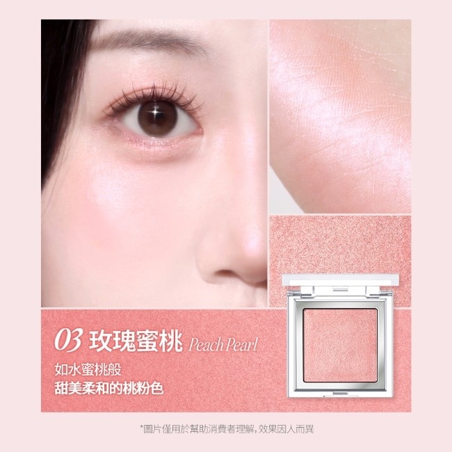 珂莉奧 鏡光煥顏打亮盤 03玫瑰蜜桃 5g image
