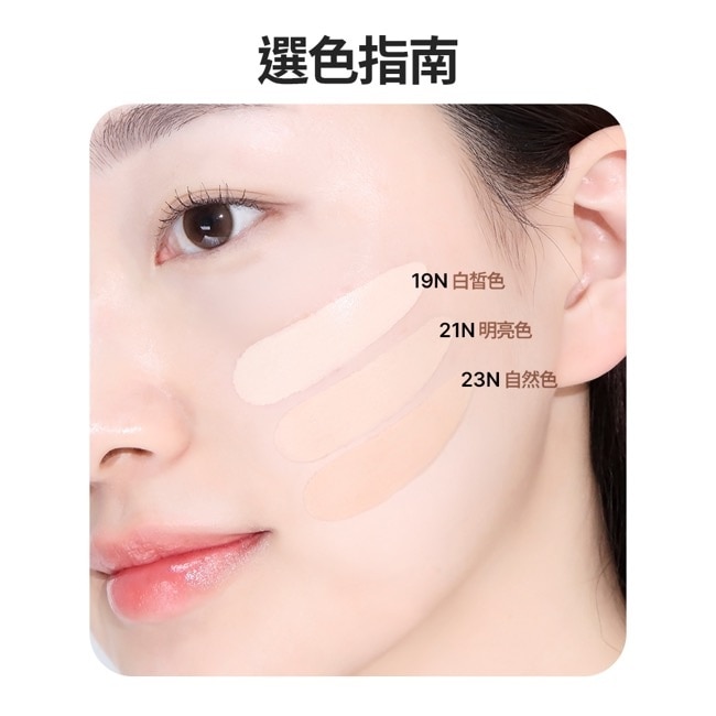 珂莉奧 紫鑽柔焦美肌氣墊粉餅 SPF40, PA++(21N明亮色) 15g*2 image