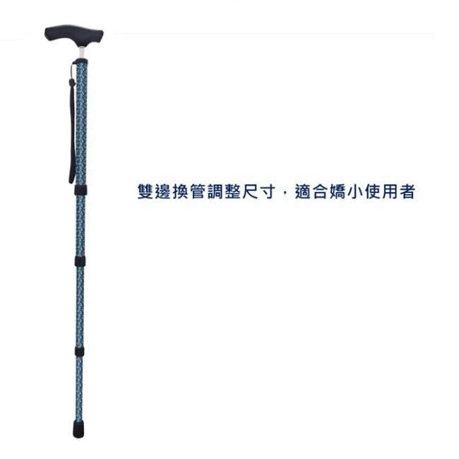 【海夫健康生活館】國睦 體積輕巧 雙邊換管調整 口袋拐 水手藍(W216) image