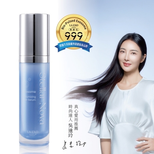 LA EXO 萊泌兒星耀999外泌體養髮液30ml(陞醫生技原廠外泌體保養品牌) image