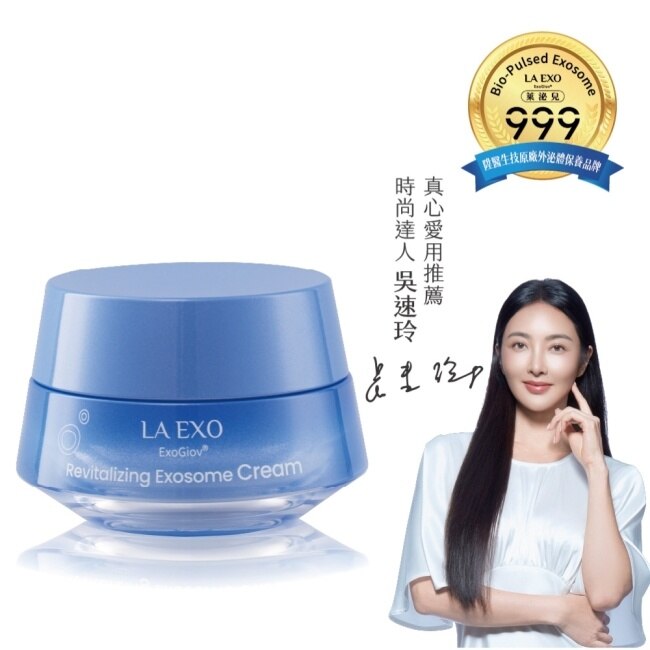 LA EXO 萊泌兒999外泌體肌密霜30g(陞醫生技原廠保養品) image
