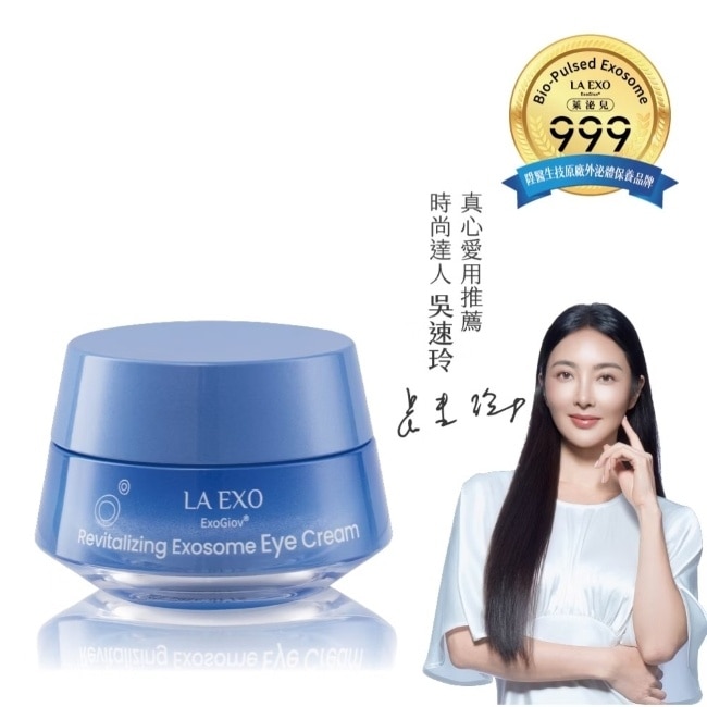 LA EXO 萊泌兒999外泌體眼霜15g(陞醫生技原廠保養品) image