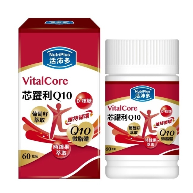活沛多 芯躍利Q10膠囊60粒 image