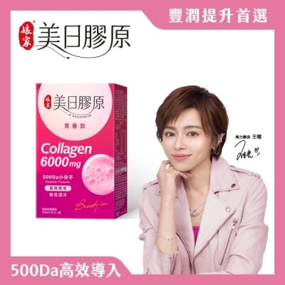 娘家 - 娘家美日膠原青春飲10入 image