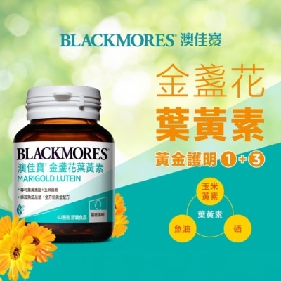 BLACKMORES 澳佳寶 - 澳佳寶 晶采金盞花葉黃素 60顆 image