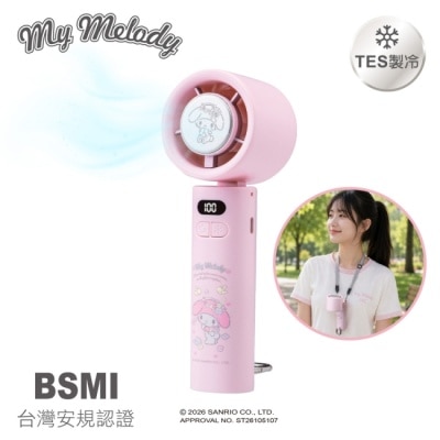 SANRIO - My Melody 100段製冷摺疊頸掛手持風扇 image