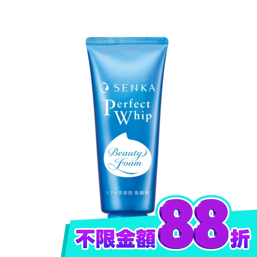 專科超微米潔顏乳(加大版)150g image