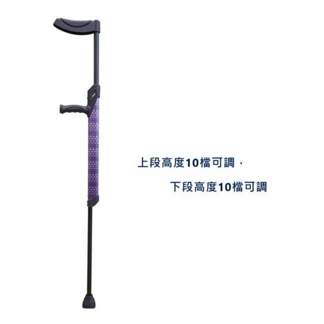 【海夫健康生活館】國睦 超輕鋁合金管 上下10檔可調 槍型拐 宇宙紫(W515) image