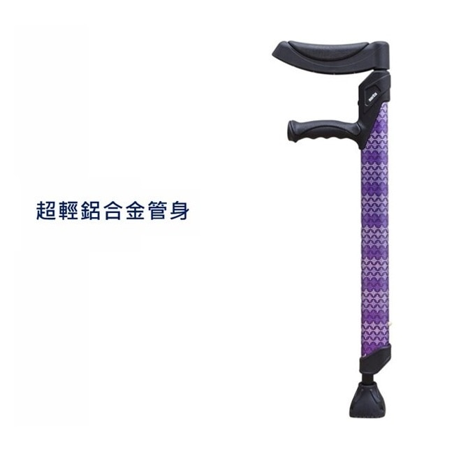 【海夫健康生活館】國睦 超輕鋁合金管 上下10檔可調 槍型拐 宇宙紫(W515) image