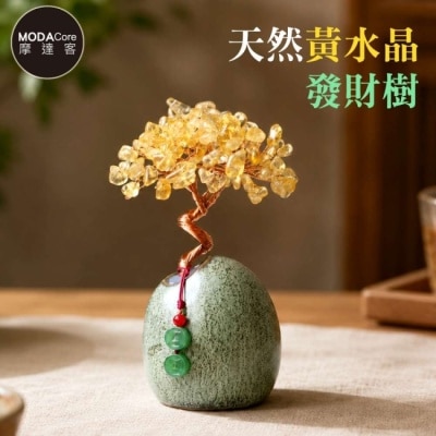 Modacore - 摩達客 天然黃水晶發財樹平安扣掛飾復古陶瓷底座 寓意豐盛富足 質感居家招福擺飾 image