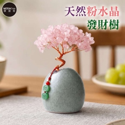 Modacore - 摩達客 天然粉水晶發財樹平安扣掛飾復古陶瓷底座 寓意溫柔好人緣 質感居家招福擺飾 image
