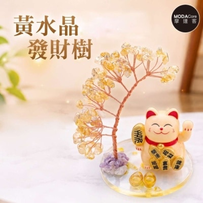 Modacore - 摩達客 天然黃水晶發財樹開運招財貓金元寶底座 寓意自信開運招財 質感居家招福擺飾 image