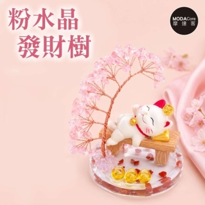Modacore - 摩達客 天然粉水晶發財樹躺贏招財貓木凳金元寶底座 寓意人緣親和力 質感居家招福擺飾 image