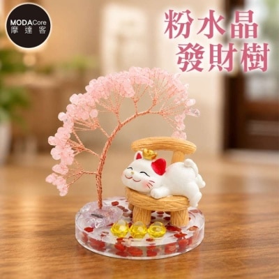 Modacore - 摩達客 天然粉水晶發財樹躺椅閒樂招財貓紅碎石圓底座 寓意感情人際好運 質感居家招福擺飾 image