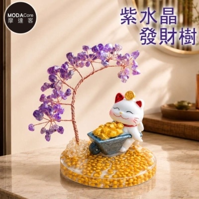 Modacore - 摩達客 天然紫水晶發財樹推車滿金富斗招財貓黃碎石圓底座 寓意智慧冷靜靈感 質感居家招福擺飾 image