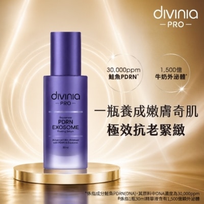 Divinia蒂芬妮亞 蒂芬妮亞PRO PDRN外泌體賦活新生緊緻精華30g image