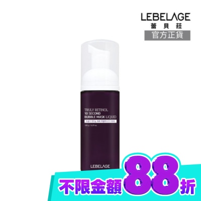 LEBELAGE LEBELAGE蕾貝菈 10秒緊緻A醇泡泡面膜150g image