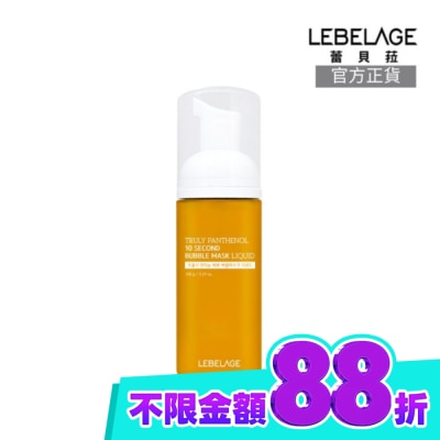 LEBELAGE LEBELAGE蕾貝菈 10秒穩膚維他命B5泡泡面膜150g image