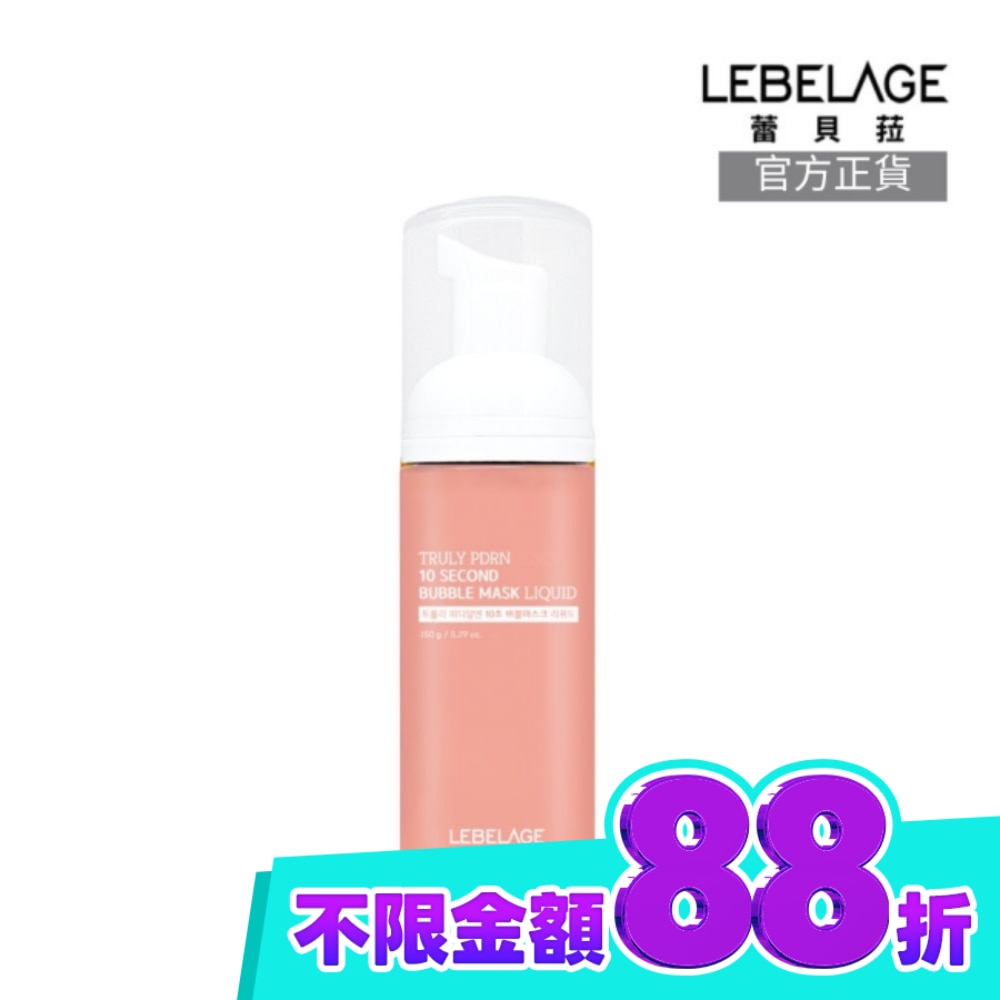 LEBELAGE蕾貝菈 10秒奇肌新生PDRN泡泡面膜150g image
