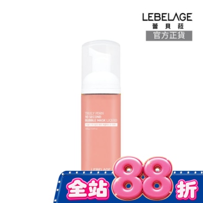 LEBELAGE LEBELAGE蕾貝菈 10秒奇肌新生PDRN泡泡面膜150g image