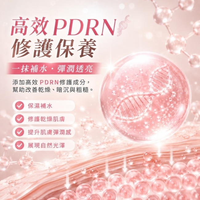 LEBELAGE蕾貝菈 10秒奇肌新生PDRN泡泡面膜150g image