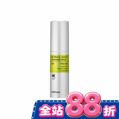 CELIMAX Celimax A醇視黃醇淡紋緊緻微晶精華30ml image