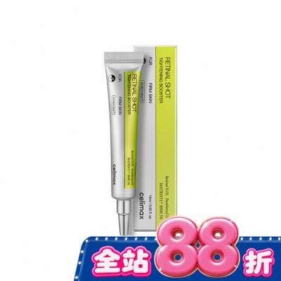 CELIMAX Celimax A醛抗老修護淡紋緊緻微晶肌底液15ml image